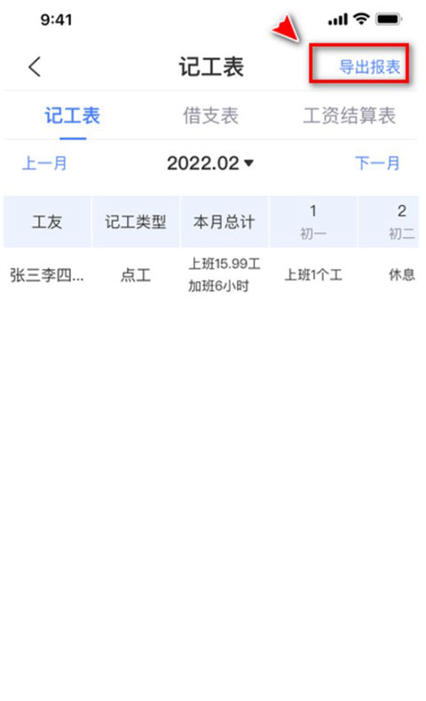 富盈彩票vip娱乐版1